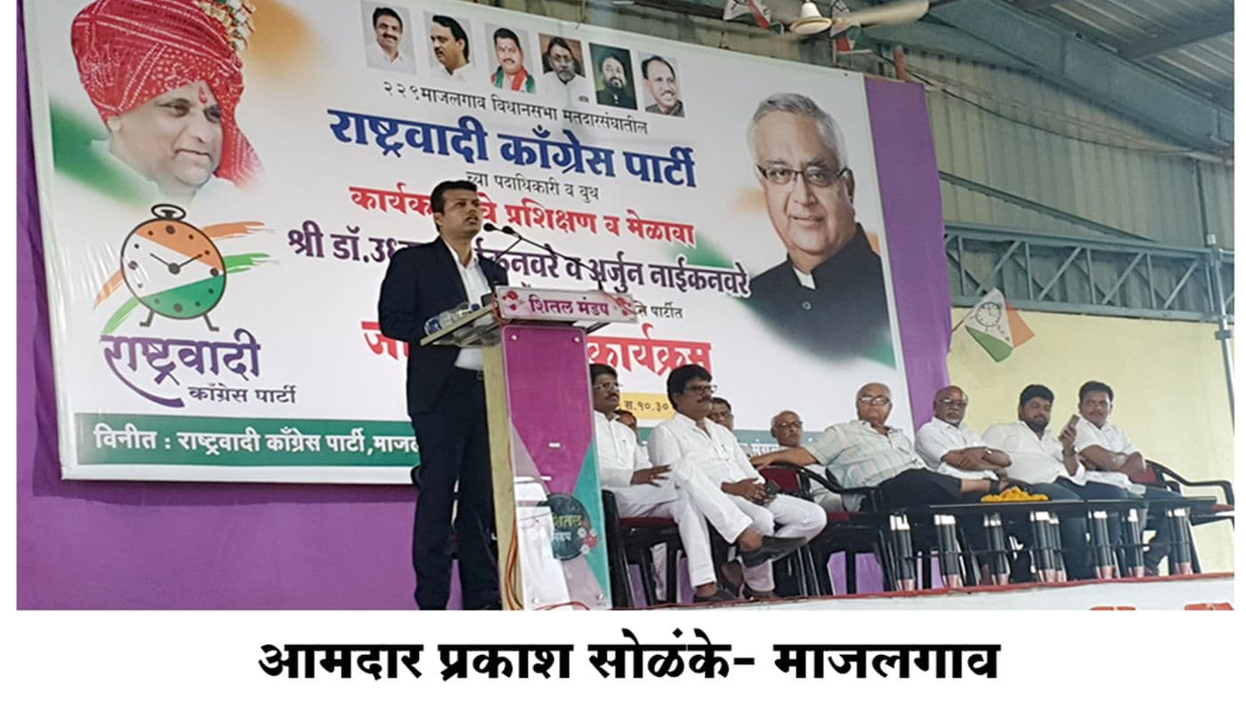 Political rally — image 8