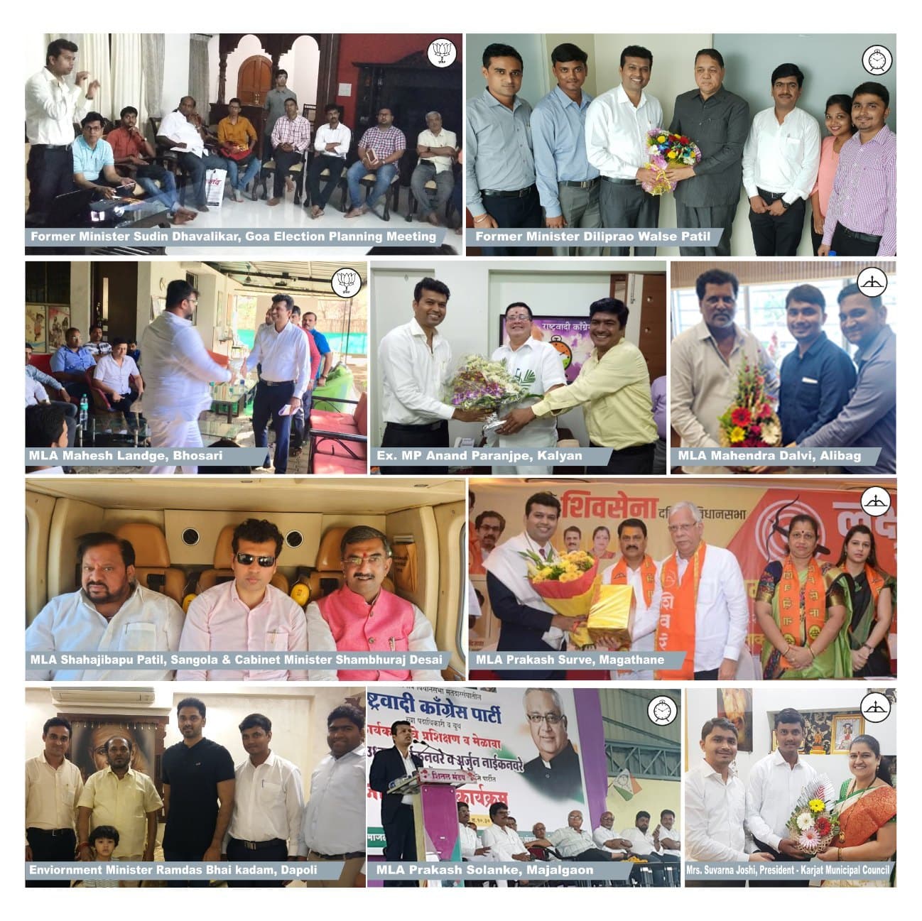 RB Chanakya success stories — collage 02 — part 1